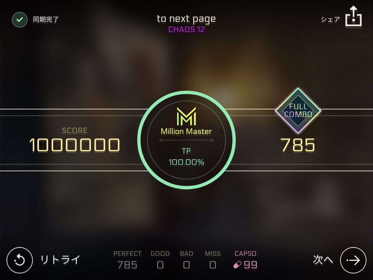 Eri9615's tweet photo. Cytus II ランダム選曲
1回目
Re:VeLΔTiØN ~光道ト破壊ノ双白翼~
I'M NOT
to next page
#CytusII #Cytus2 #Cytus #C2 #Deemo #Apo11oprogram #NeLiME #nowhere此時刻 #kamomesano #Rayark https://t.co/ebzNqyNeiN