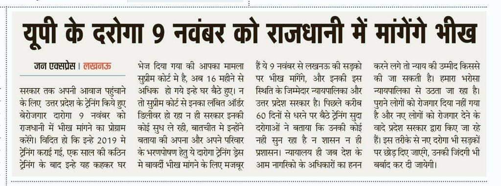 Aditya47817233's tweet photo. क्या इसी को राम राज्य कहते हैं अगर हा तो नही चाहिए ऐसा राम राज्य 
@PMOIndia @HMOIndia @narendramodi @BJP4India @myogiadityanath @Cmup @dgpup @yadavakhilesh @priyankagandhi @SanjayAzadSln @AAPUttarPradesh @RLDparty https://t.co/6FvOhufbCi