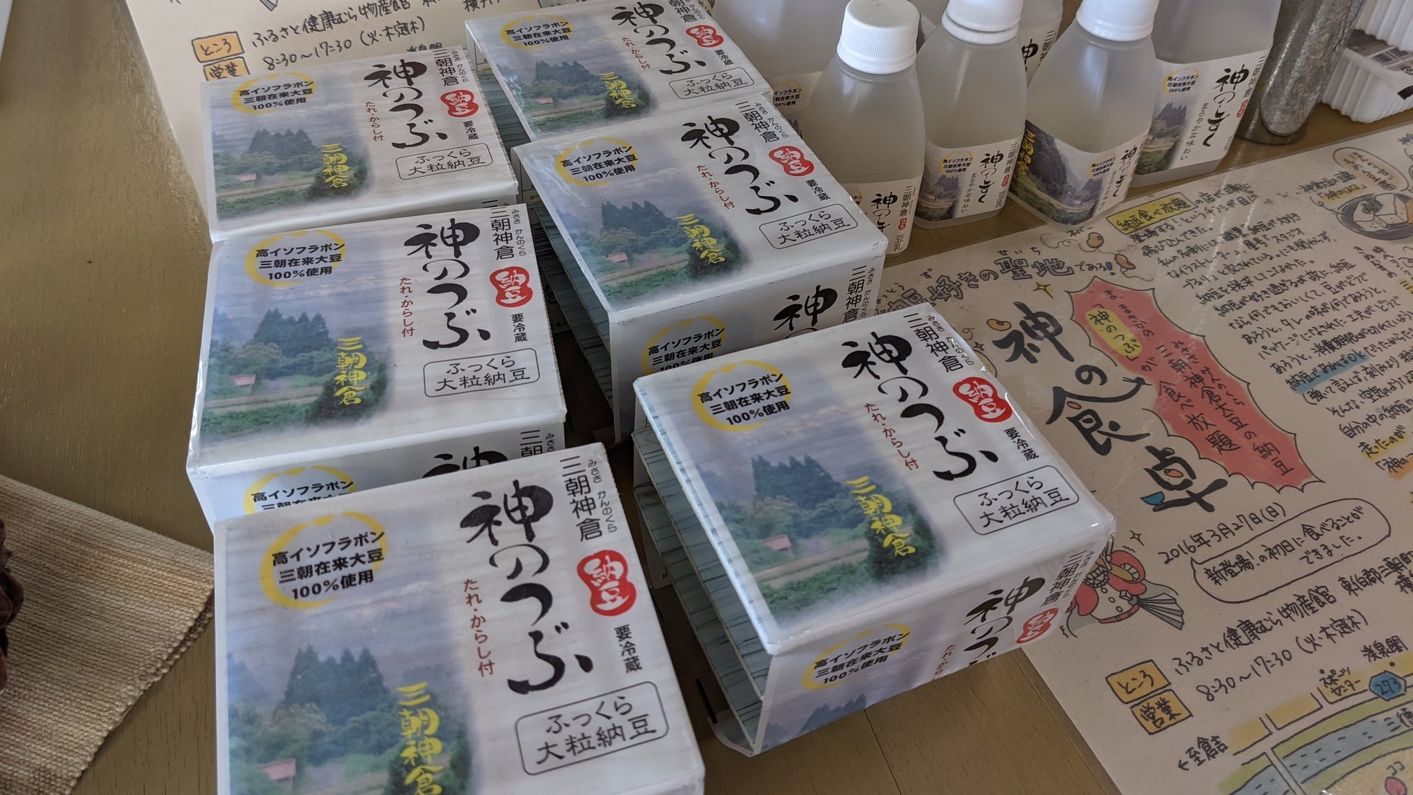 ラードン麺 Twitter Search Twitter