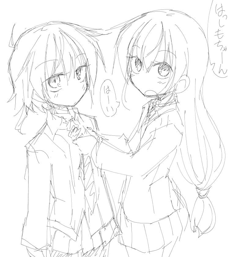 バッシモ 