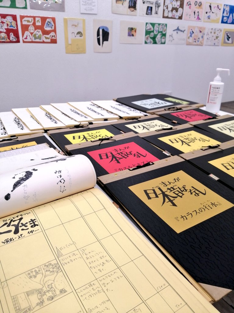 ＼#つじ伸一の世界展 最終日／

おはようございます☀この日がやって来てしまいました。いよいよ【16時】で当個展は終了します。

残り3時間半。いつもより閉館が早いので是非お早めにご来場ください！