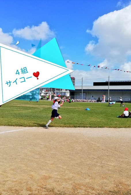 佐野純菜(じゅんな)のTwitter画像42