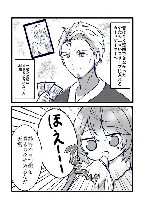 ほえーーー 