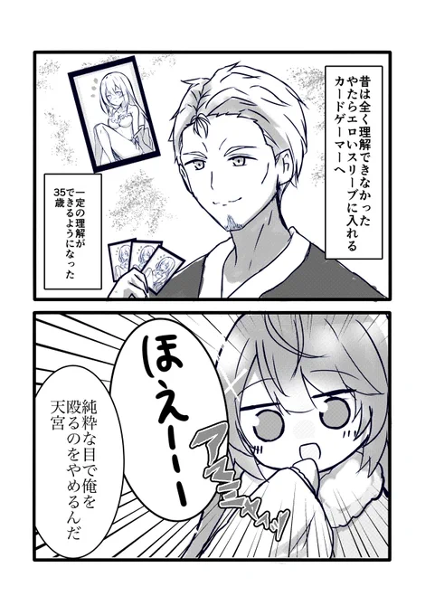 ほえーーー 