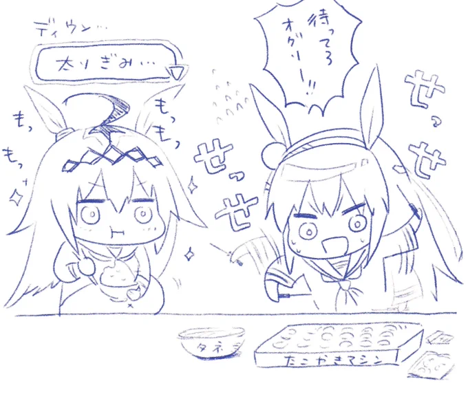 タマモクロス・・・ 