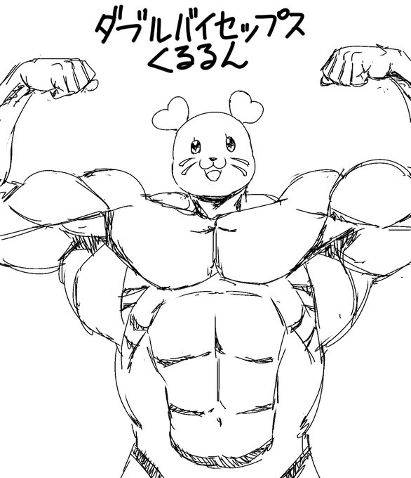 ツイッタラーに今日のプリキュア成分を補充しておくぞ 