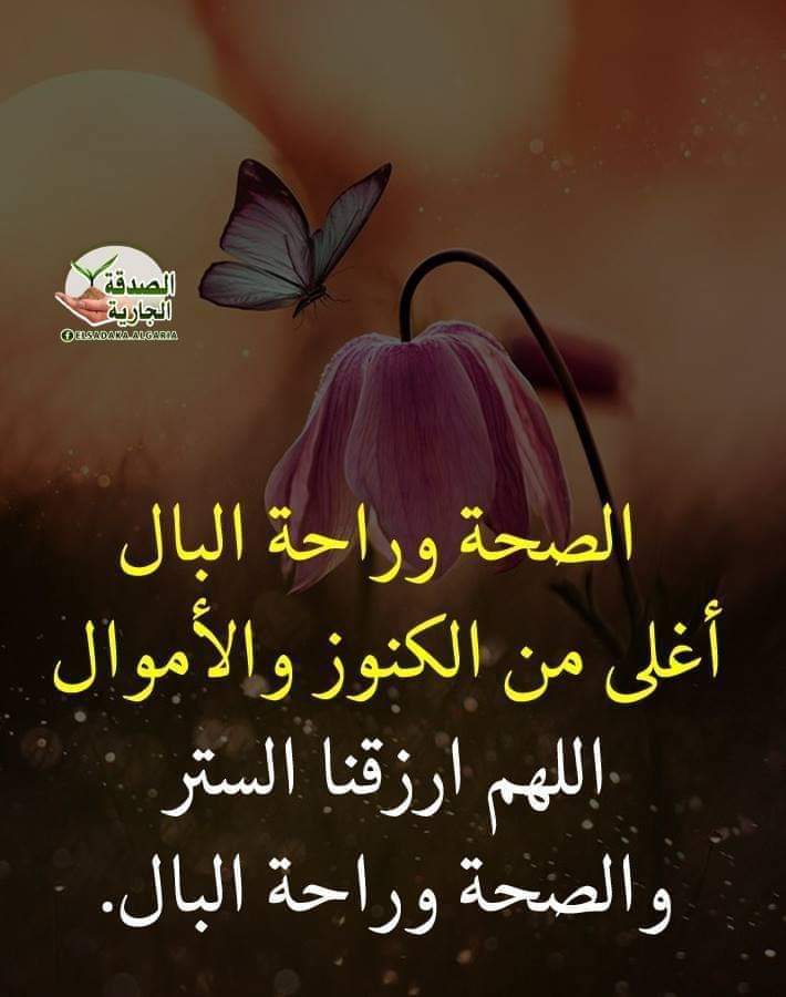 Samirabdelsame1's tweet photo. https://t.co/GcGSGOJn8s