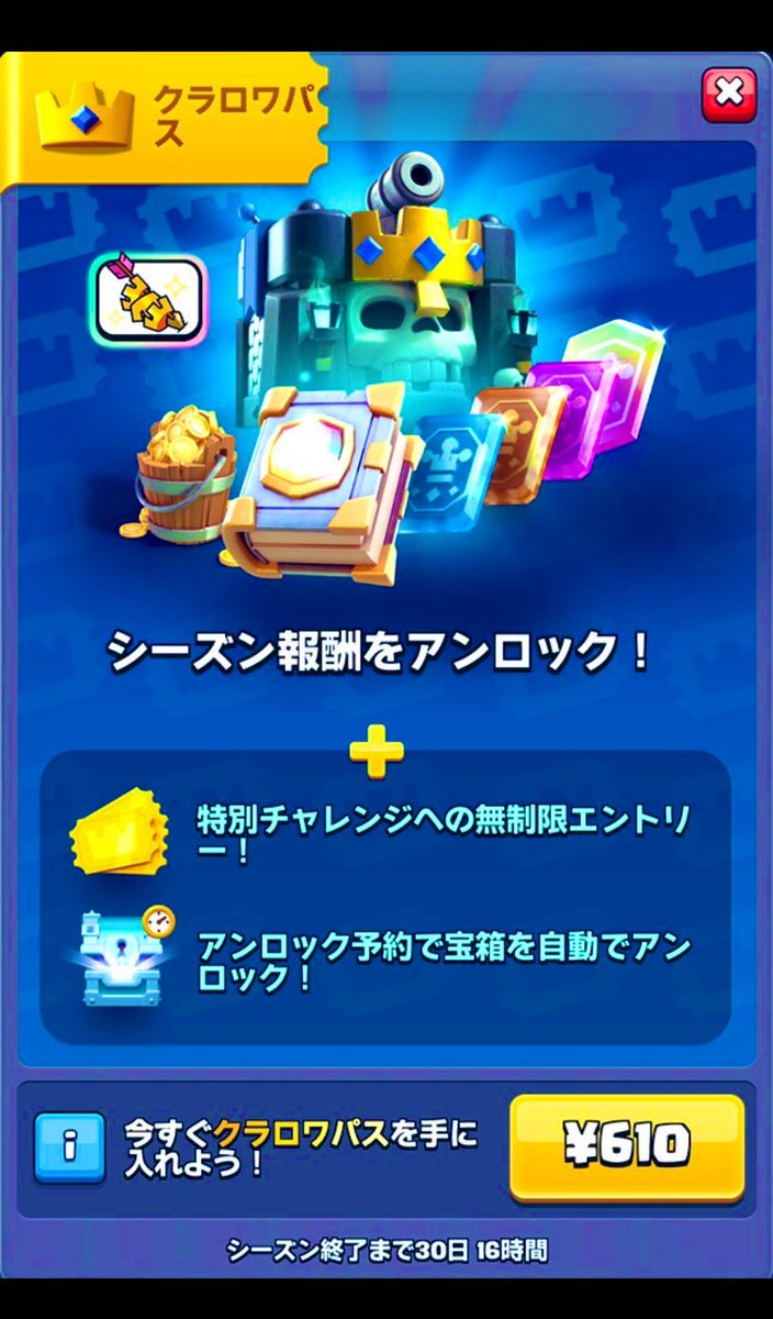 kurarowa_xs's tweet photo. ☘️#クラロワ　プレゼント企画☘️

🎁ご希望ギフト1500円x1名様🙇‍♂️

【応募条件】
➡️フォロー➡️リツイート➡️通知on

🍀ちなみに🍀↙️
11月7日、日曜日限定【希望ギフト】をリプしてくれた中から、500円選べるギフトも随時配布中🎁 https://t.co/ci5iFW4FzV