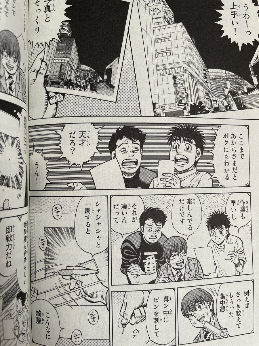 アナログ集中線ははじめの一歩に出てくるやり方を活用してます
ピン刺しはしないけど 
