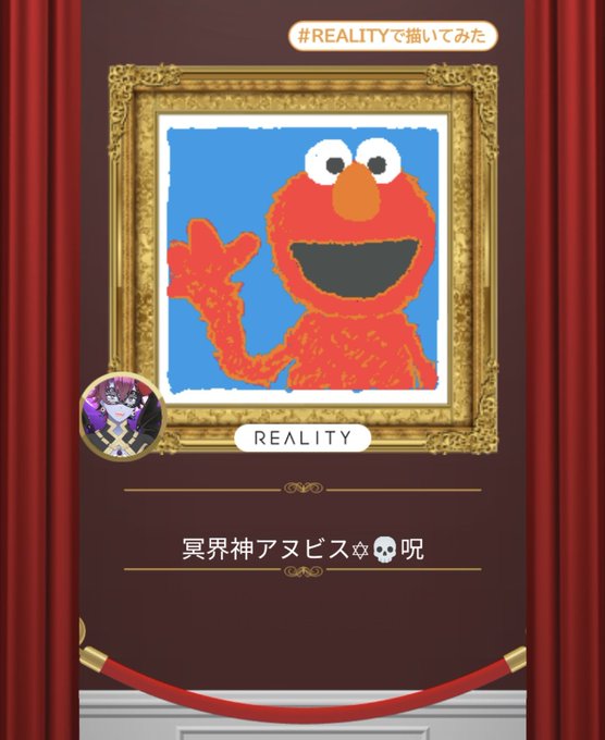 エルモのtwitterイラスト検索結果