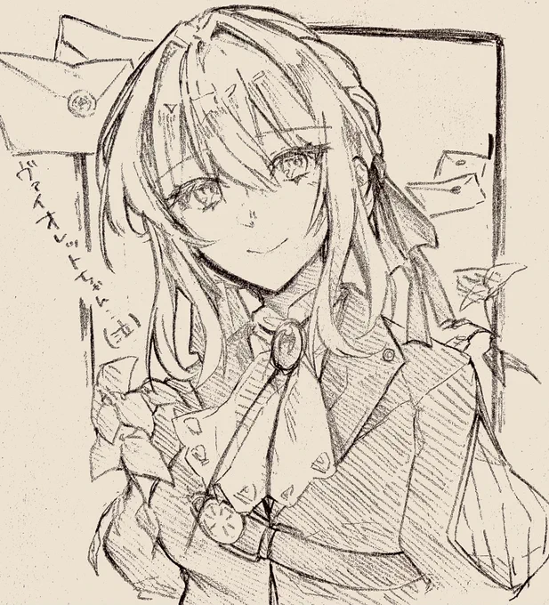 録画してた劇場版今見たんだけどガチ泣きした…
アナログだけどのっけとく 