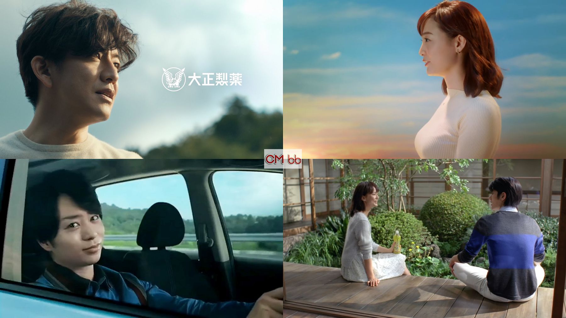 Kooss公式 編集室 Run 人気cmランキング21 11 7立冬 1位 木村拓哉 リポビタン 2位 新井恵理那 Necネッツエスアイ 3位 櫻井翔 嵐 日産note 12 T Co Y5i60r5n2a 人気cmランキング T Co 95p1icf8d8 Twitter