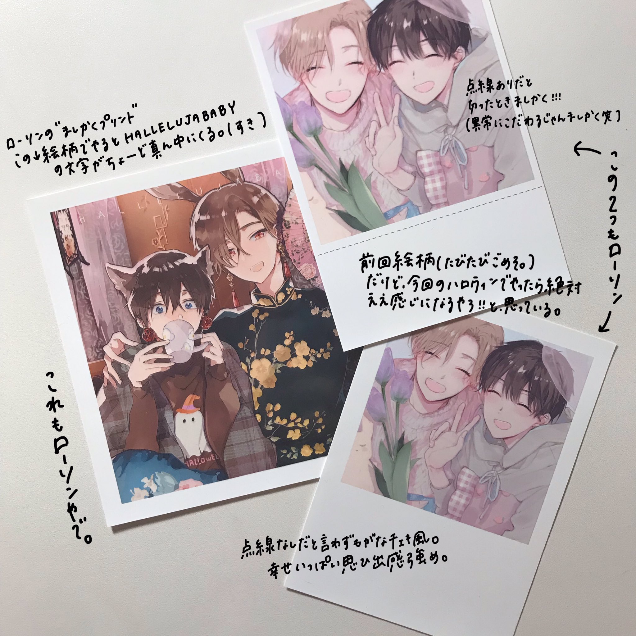 仔縞楽々‎⁦🍥ハレべ⑦ on X: 