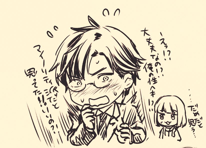 [R-18] ワクワク!ヒロくんと麻里さんのまとめ③ #漫画 #身長差 #創作男女 #体格差 #妊婦 #ロリババア #オリジナル https://t.co/DiOmvsSEYJ 