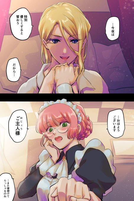 【創作百合】全然そんな関係じゃない(強めの一方通行) 