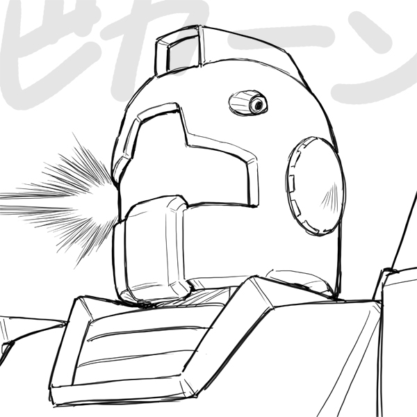 ジム大地に立つ(過去絵 