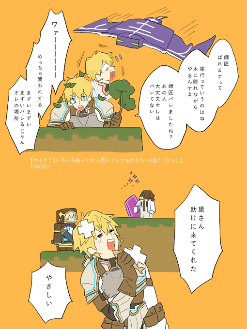 #絵クス絵画
おもしろすぎたからみてください 