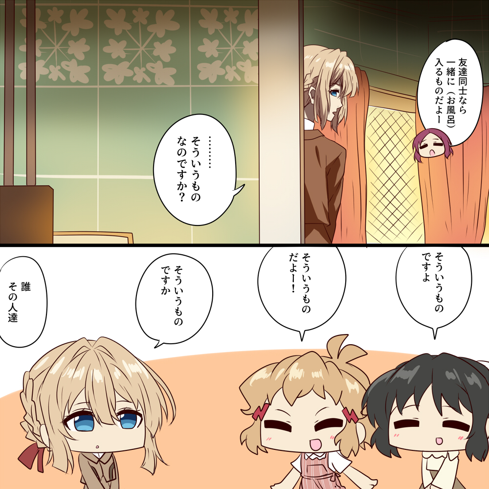 おはようございます 
