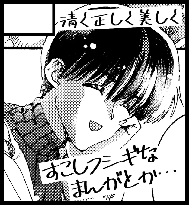 #J庭51 参加申し込みしました!
参加できたら久しぶりの参加になります!BLの気配がする距離感の男子が出てくるまんがを並べている予定です…いろいろ状況をみて参加予定です! 