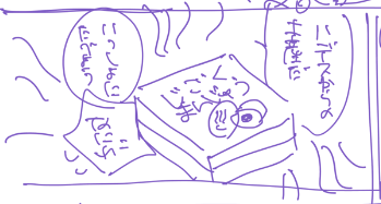 今日もがんばる〜♨️ 