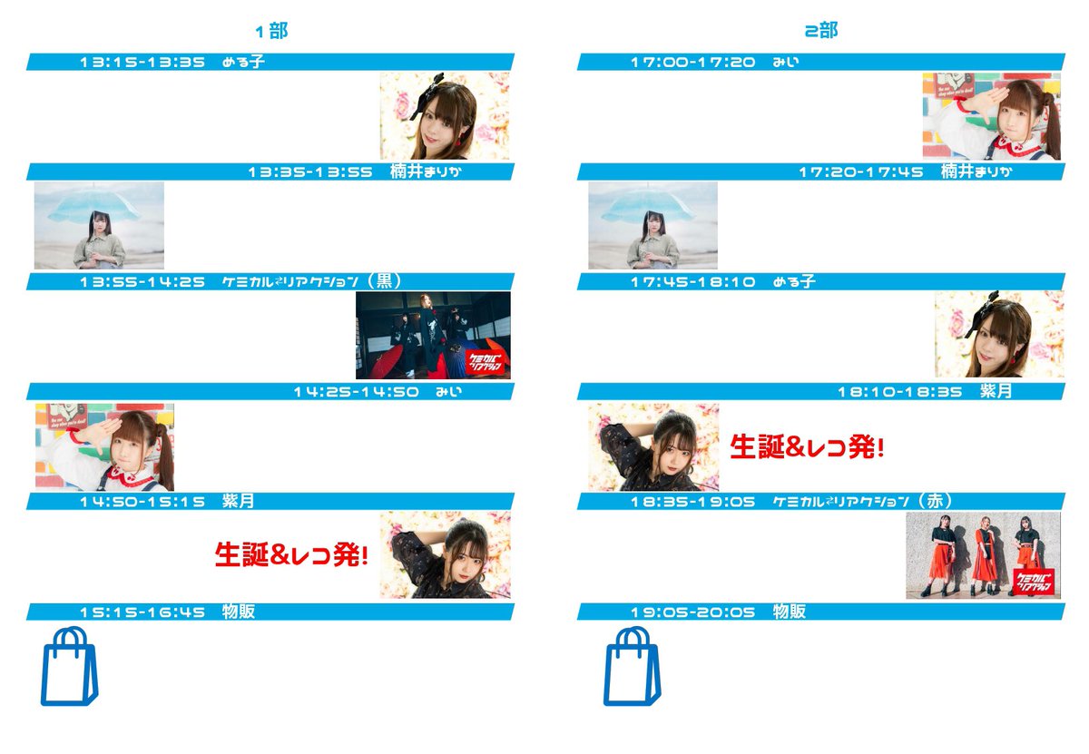 kusui_marika's tweet photo. WILD AMBITION vol.13

12月5日㈰ 
@ QUARTER(青森市)

時間、料金等詳は
画像をご覧ください🙇‍♂️

完全予約制で各部定員40名様です。
 ご予約はお早めに!!
くすまり予約あったら嬉しいな✊

予約フォーム 
https://t.co/KYsnojfXHQ

#WA13 https://t.co/NLQqn9Tjpj