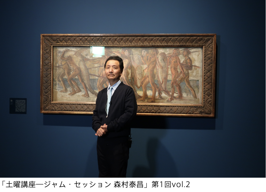 artizonmuseumJP's tweet photo. 土曜講座「モリムラガタリ：《海の幸》が問いかけるもの」vol.2の公開を開始しました❗

そして12/4（土）に開催の「土曜講座―ジャム・セッション 森村泰昌」第2回、「M式vs N式『海の幸』―青木繁の男のハダカと森村泰昌のハダカについての考察」の申込受付も開始しました✨ https://t.co/o0t7mAixGy