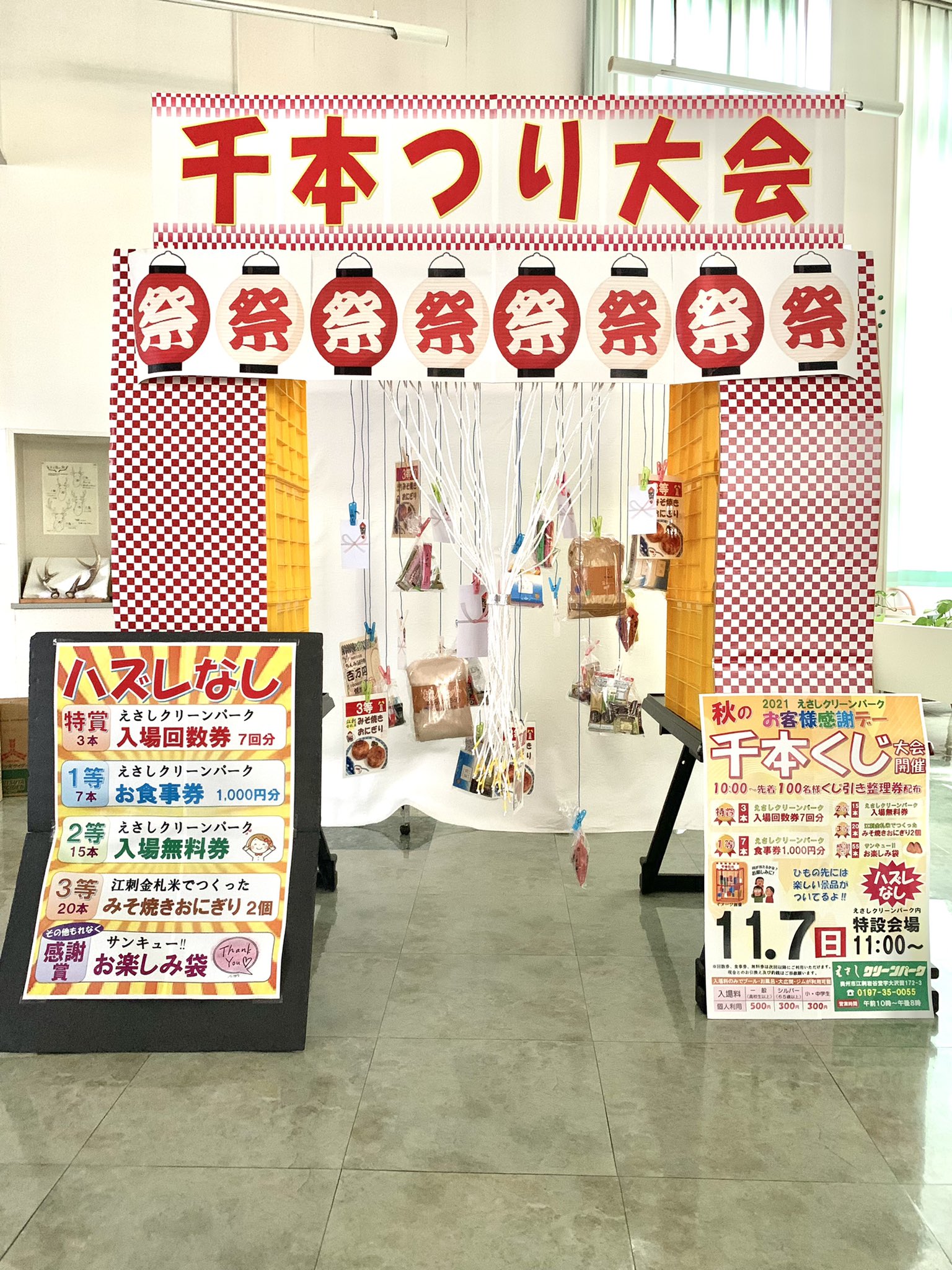 千本つり Twitter Search Twitter