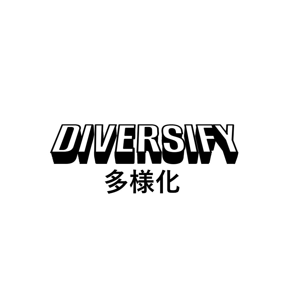 Iontez1's tweet photo. Coming Soon… #DiversifyMusic #Diversified https://t.co/Osxsc59awQ