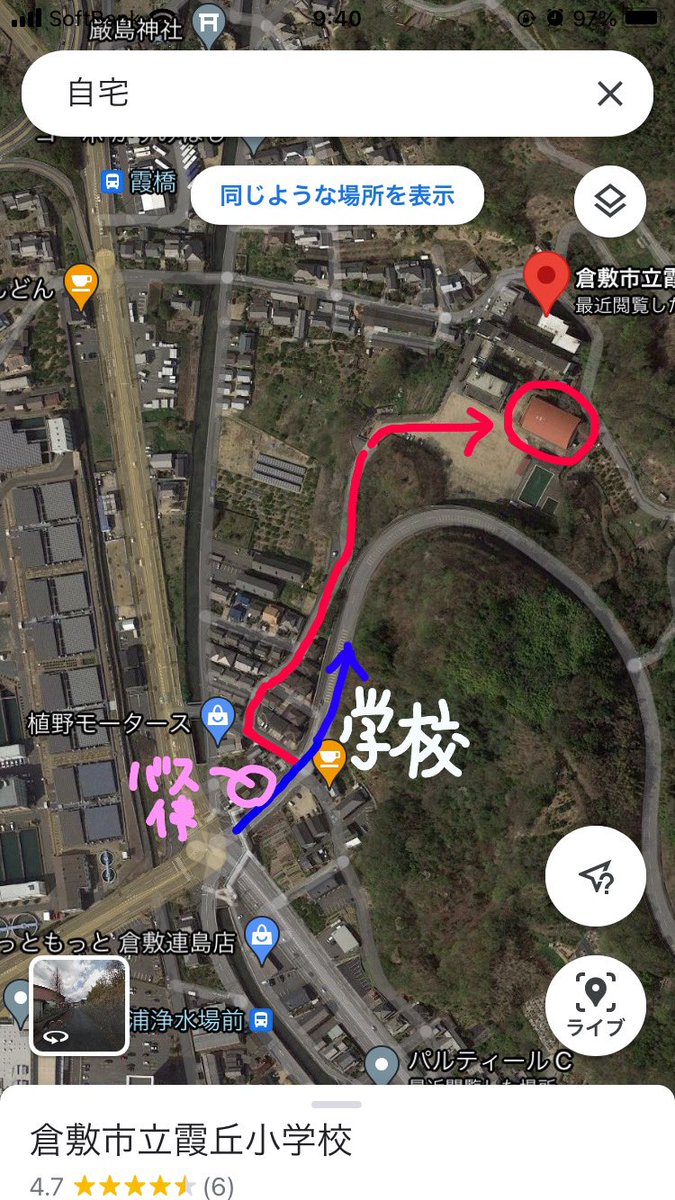 kusatabletennis's tweet photo. 本日11月7日（日）の活動

場所：霞丘小学校体育館（画像参照）
時間：18:30〜21:00

ゆるっと活動してるので良かったら来てみてください！ https://t.co/xCxgqFmS02