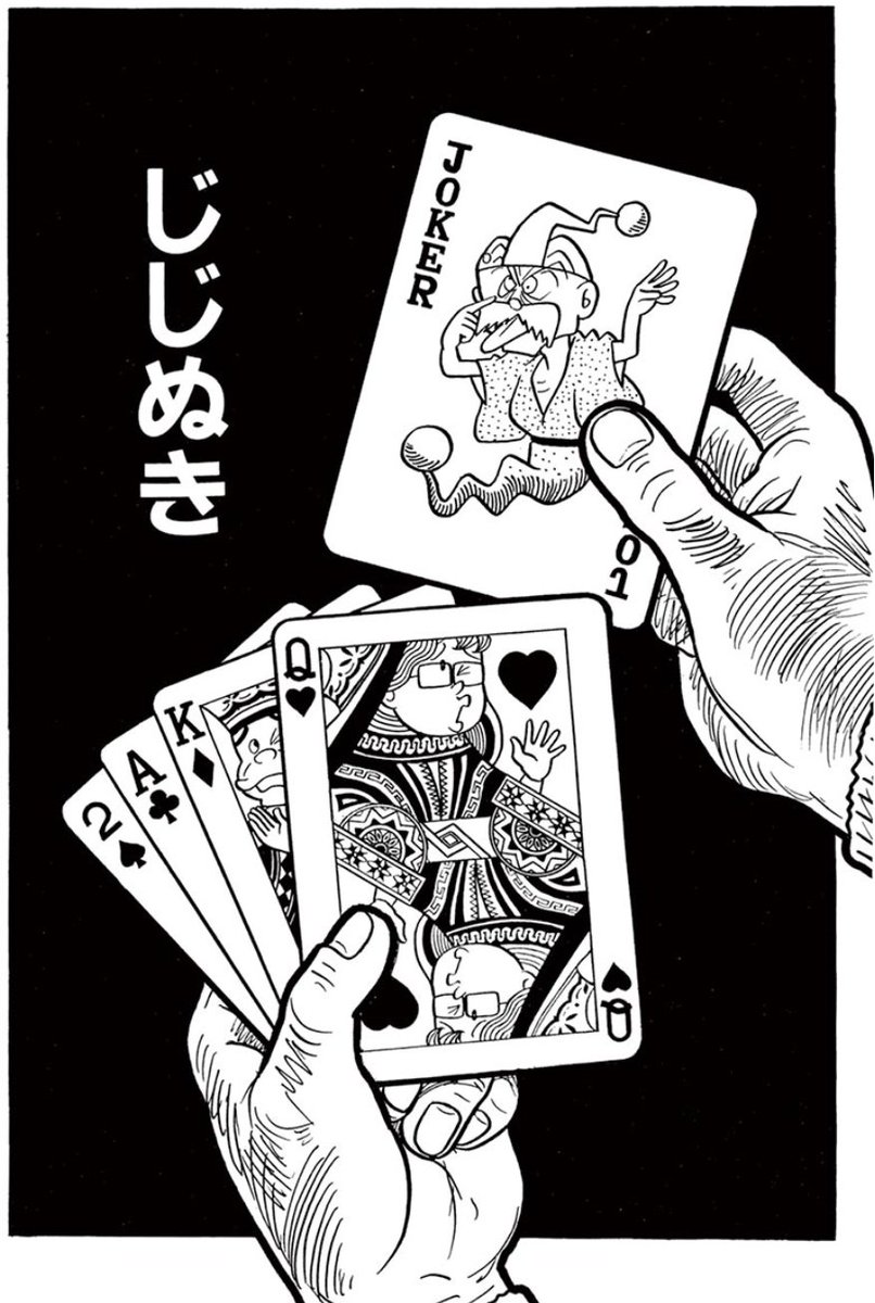 #みんなで選ぶSFの秋 今回公開されなかった「考える足」(少年SF短編 第2巻)「テレパ椎」(SF・異色短編 第3巻)「じじぬき」(SF・異色短編 第1巻)は、どんなおはなしなのか?現在好評配信中の「藤子・F・不二雄大全集」電子版に収録されているので、チェックしてみてね♪ https://t.co/v1R0n2os3S 
