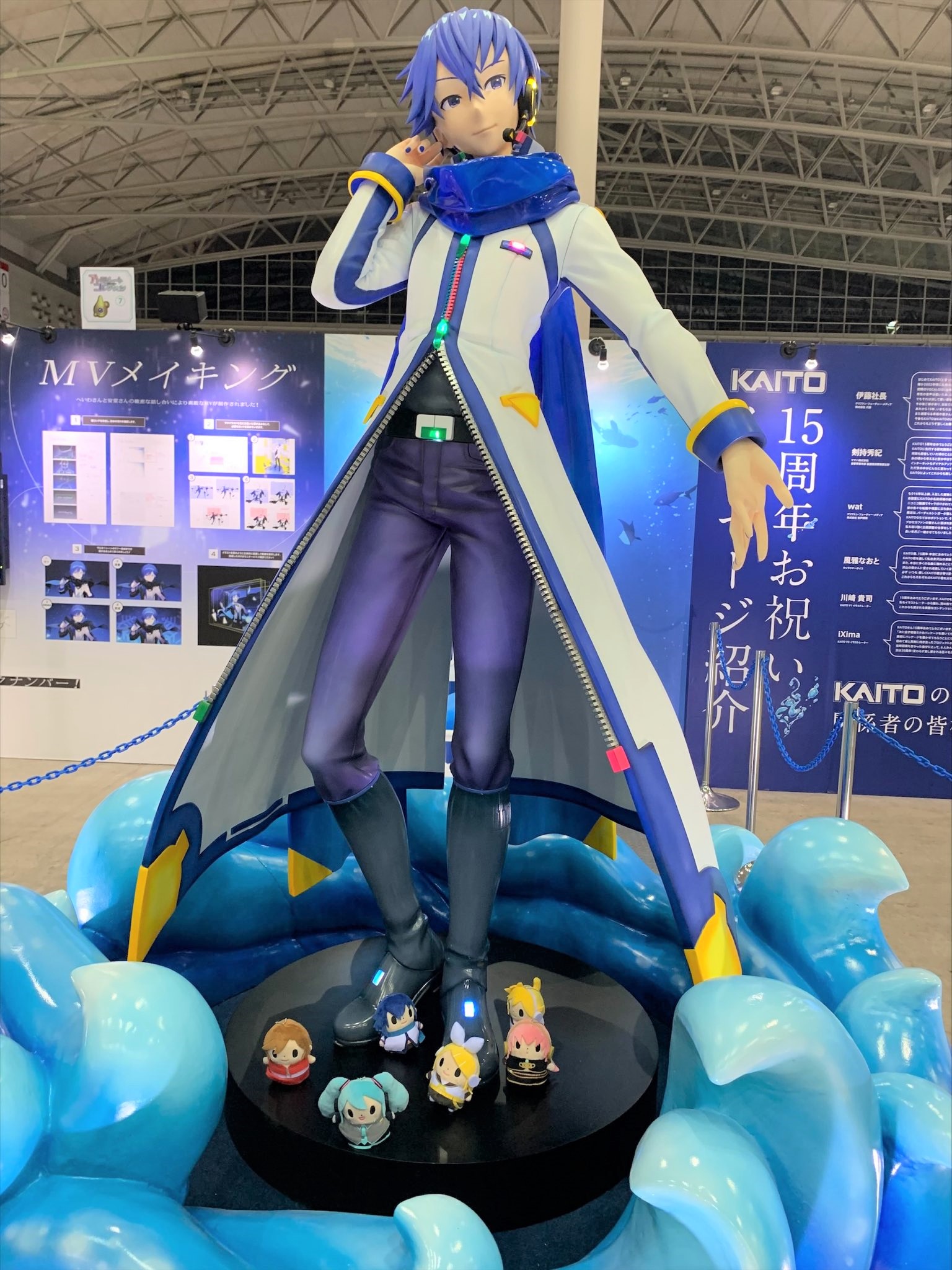 ミク マジカルミライ 2021 KAITO カイト パブミラー（キャラパブ