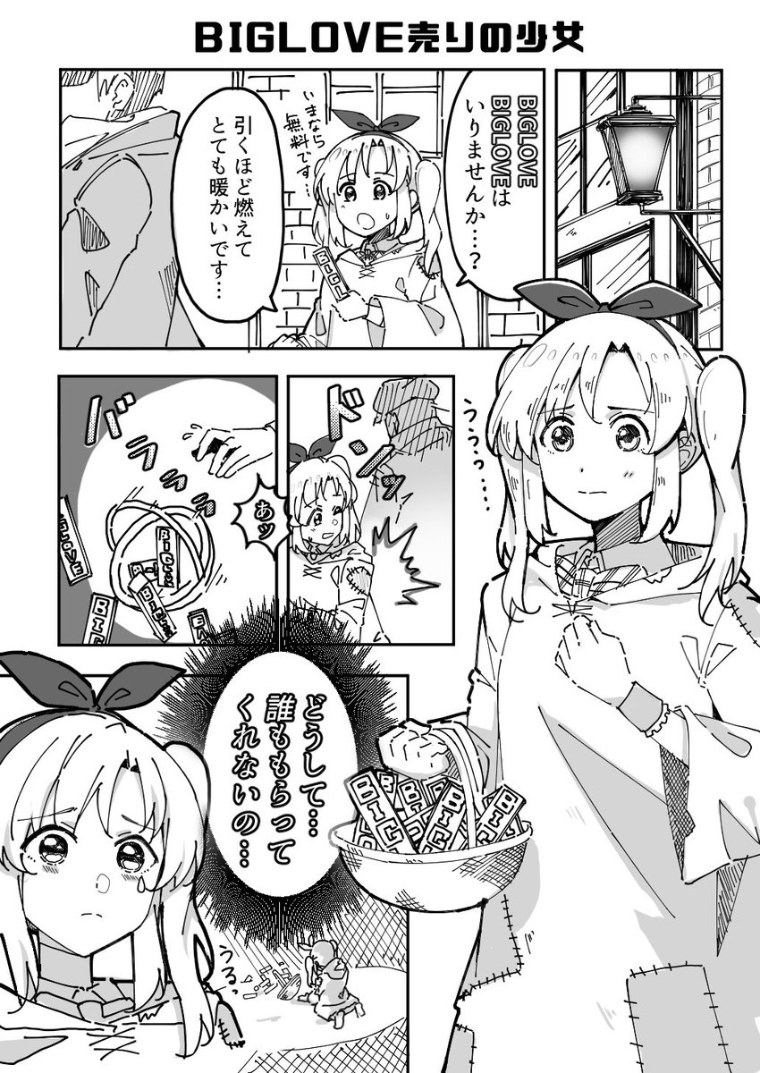 まかろん県にお住まいのつまみ( @six_kureyon10 )さんからファンアートいただきました‼️‼️‼️お便りありがとうございます‼️‼️‼️ 