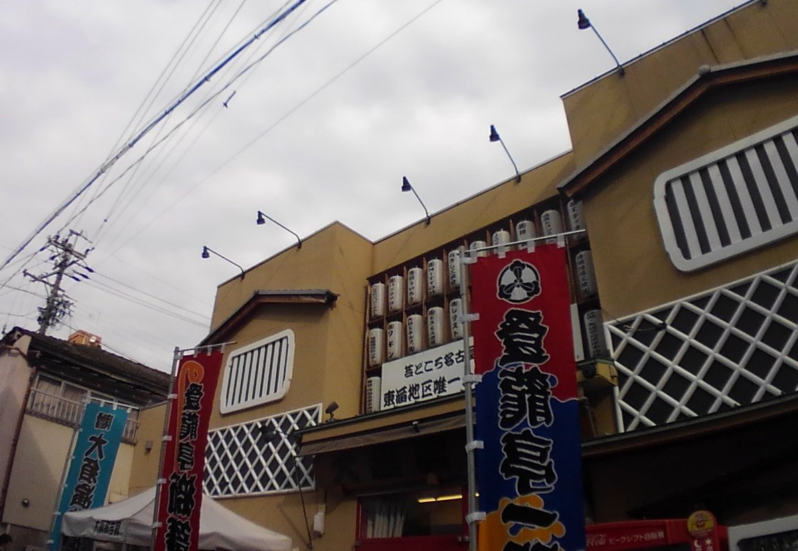 川本祐太郎 Sanbon Kawa Twitter