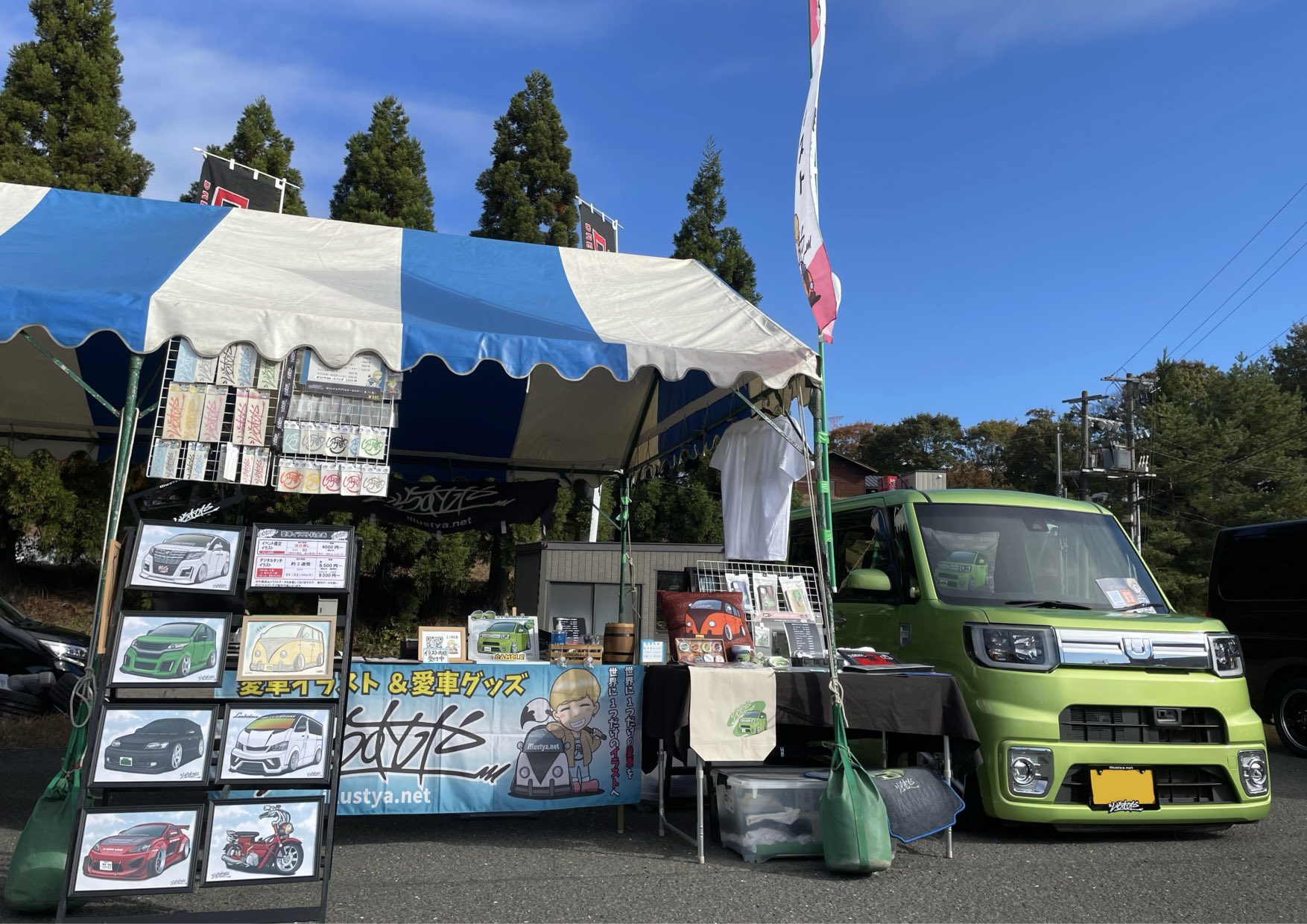 車のいらすとや 実績3000台 Ikuorange Twitter