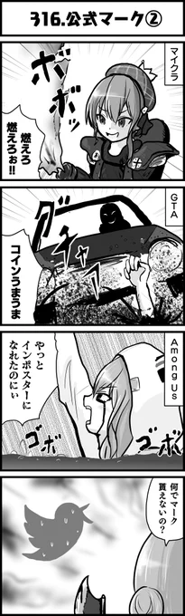 今日もかわいい最高のアイドルを認証しないとか
ツイッターはちゃんと仕事してください
#ほしまちぎゃらりー
#ホロよん 