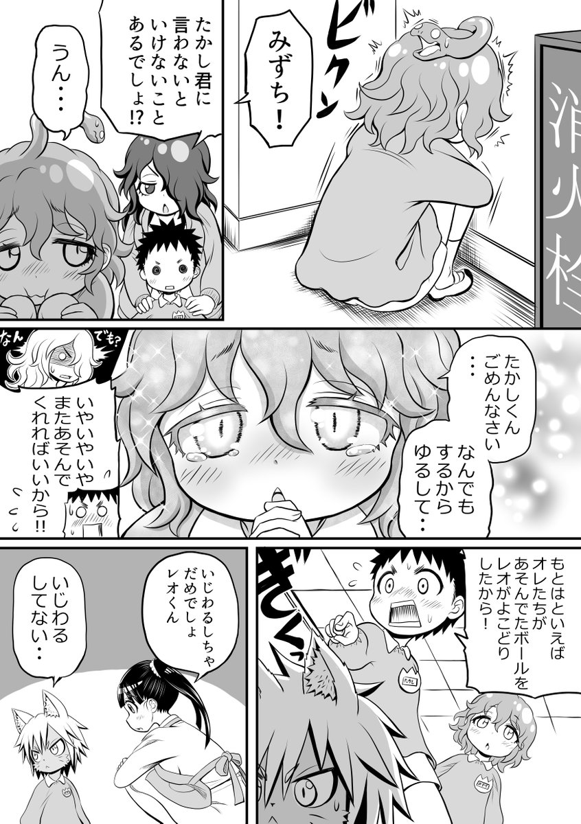 創作漫画【ごーごん母娘の団欒】35話目 