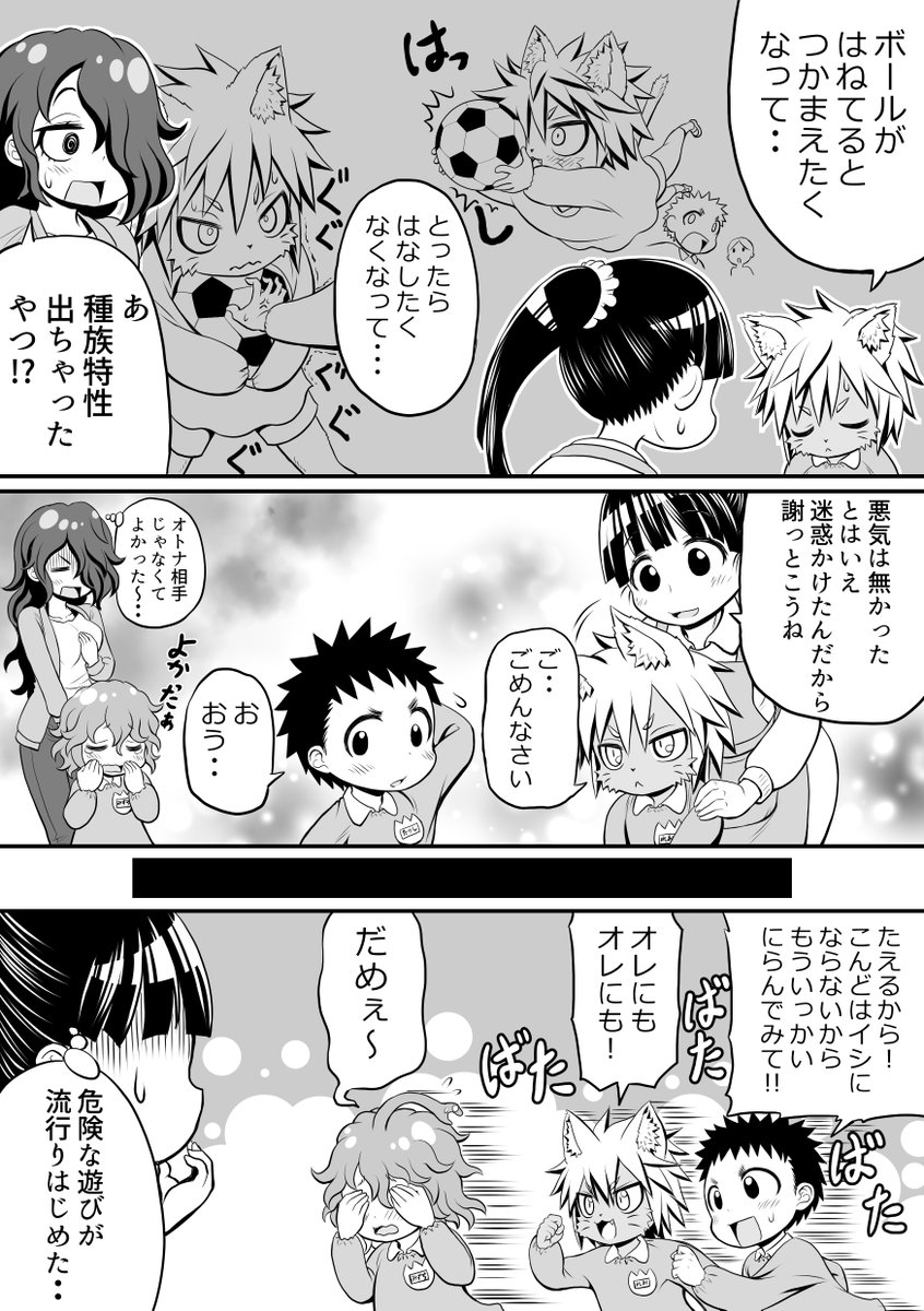 創作漫画【ごーごん母娘の団欒】35話目 