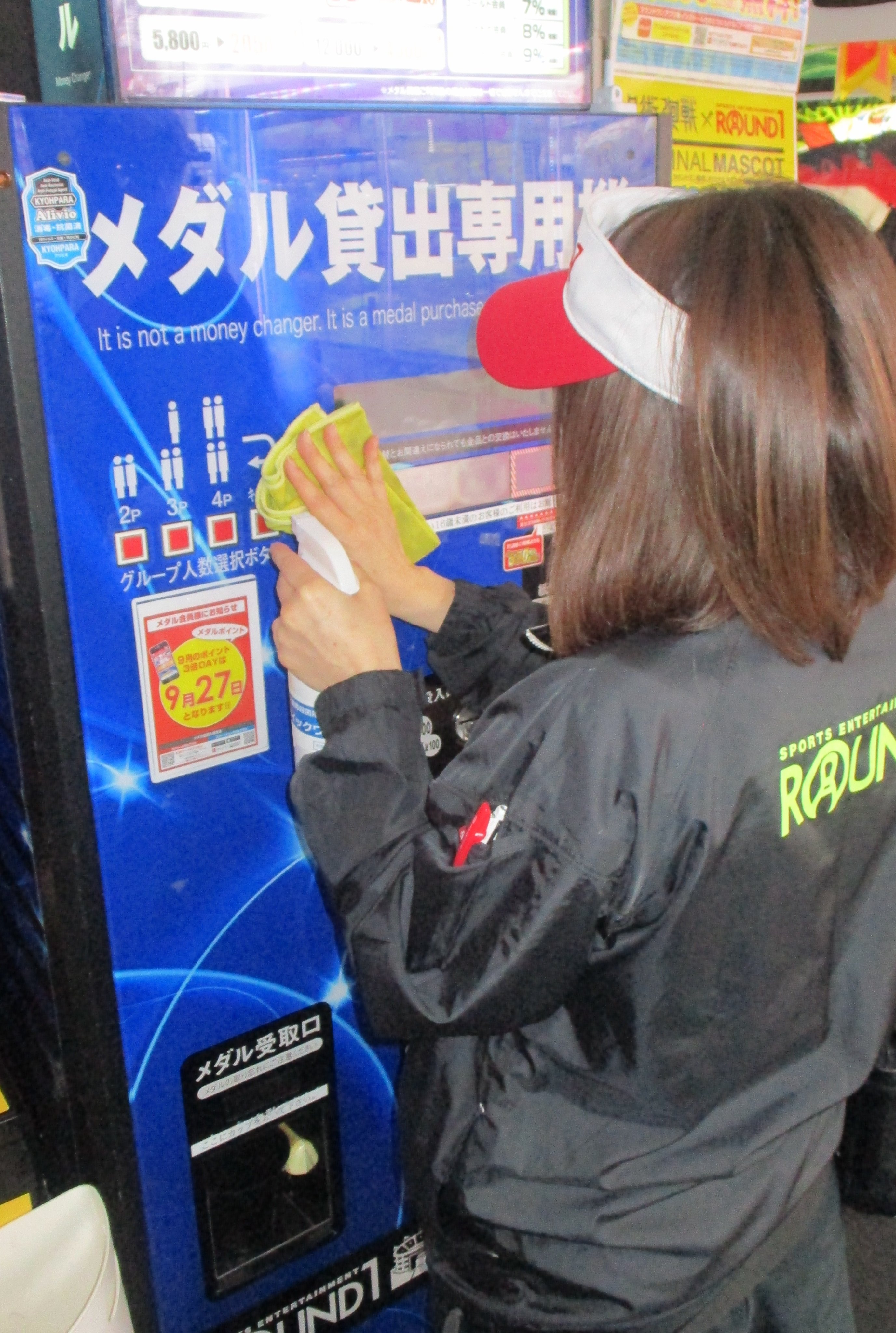 ラウンドワンスタジアム朝霞店 R1 Asaka Twitter