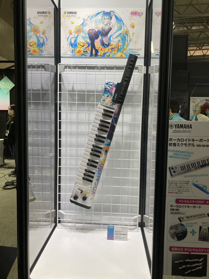ヤマハ | VKB-100 MIKU