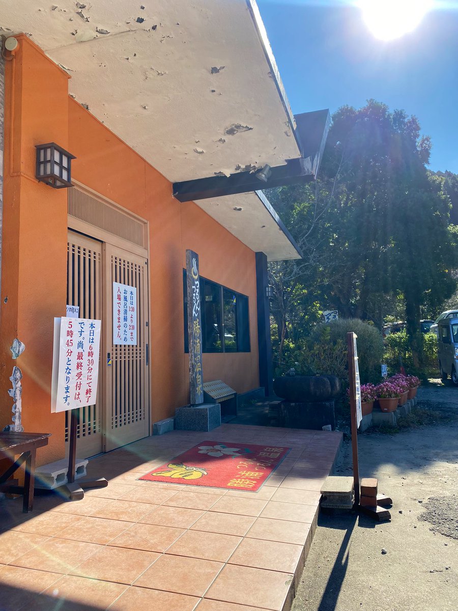 124kodai25's tweet photo. 勝浦朝ツー（昨日）
この時期の朝風呂最高！ https://t.co/gIS85WyzmS