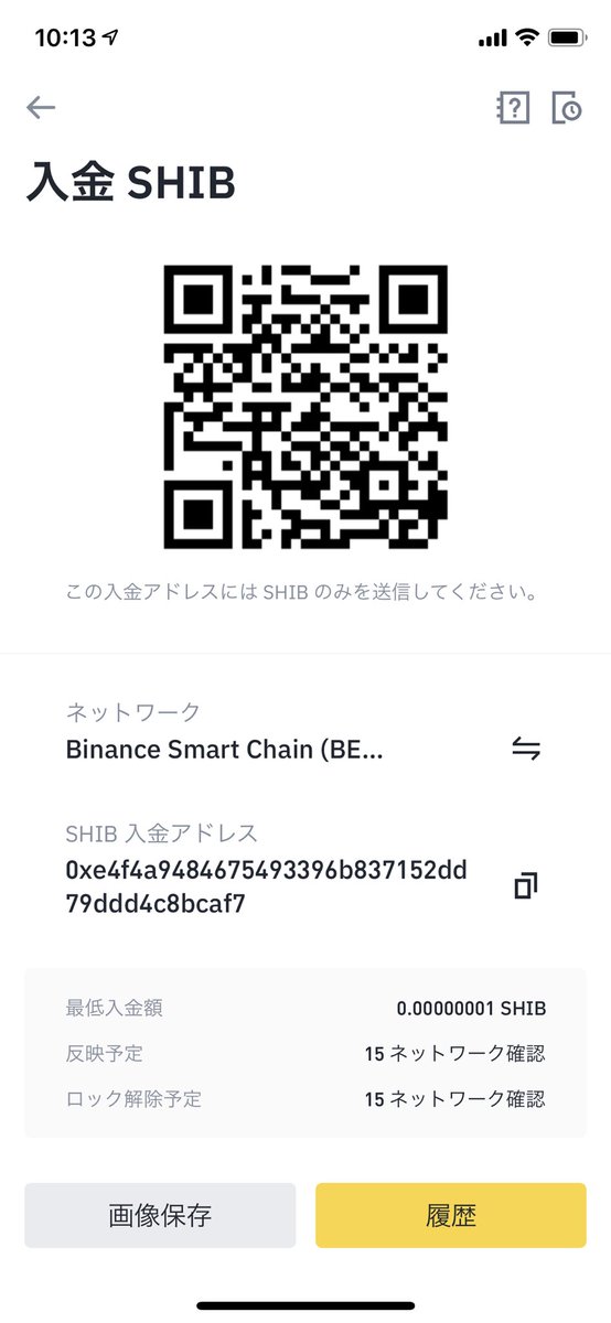 kazkinng's tweet photo. @ShibInform https://t.co/pnbHYqIjs1