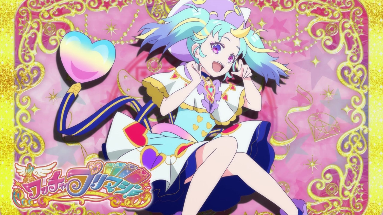 アイプリ　プリマジ TVアニメ「ワッチャプリマジ！」DVD・CD・イベント公式ホームページ