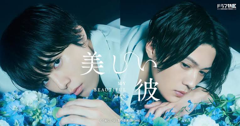 Huacheng800_'s tweet photo. Drama BL baru nih, adaptasi dari novel BL Jepang yg berjudul #HeWhoisBeautiful" by #NagiraYuu. Drama BL ini akan dipastikan tayang pada Nov 18, 2021, main role: #HagiwaraRiku as #HiraKazunari dan #YagiYusei as #KiyoiSou🤩

#UtsukushiiKare #美しい彼 #MyBeautifulMan #BL #boyslove https://t.co/GifBamw2sk
