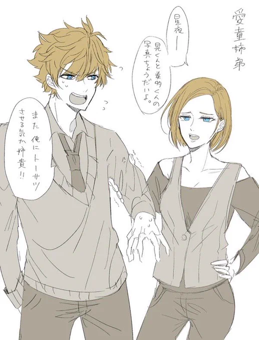 #成長してたらRT見た人もやる
3年前と今。
せっかくなので兄妹と姉弟で。 