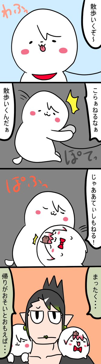 犬散歩
740話
#しいなーと
#おもちぃな 
#お花畑青空大写生大会 