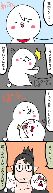 犬散歩
740話
#しいなーと
#おもちぃな 
#お花畑青空大写生大会 