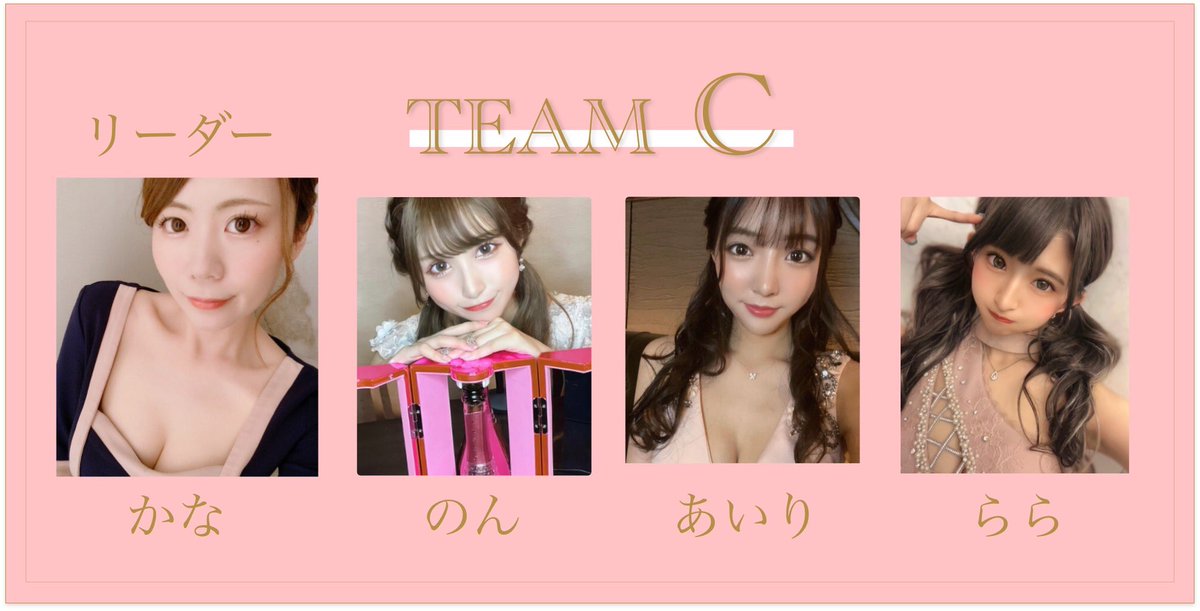 jvogue_ginza's tweet photo. #銀座キララプロジェクト
https://t.co/sFt9AVGUuw

オーディション一次選考が終了し、ランキング上位の16名が二次選考に進みました⭐️
二次選考はチーム戦でリーダーシップや協調性も問われ���す❗️

誰がガールズグループメンバーに選ばれるのか目が離せません👀
引き続き応援よろしく���願いします💕 https://t.co/2kTpU9vkX5
