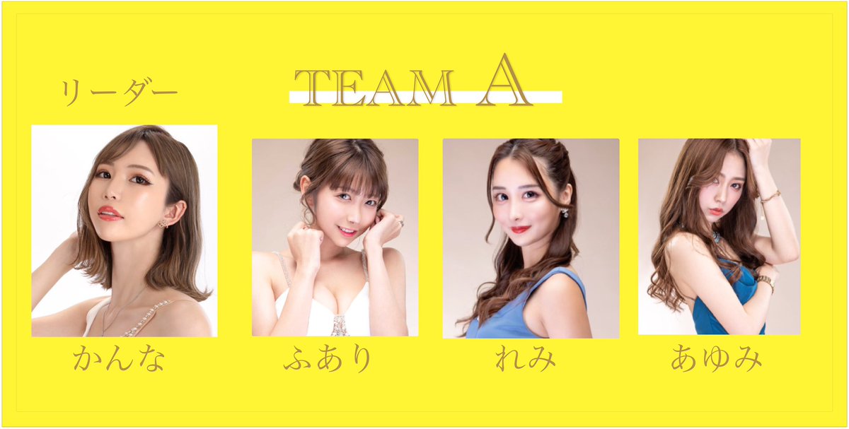 jvogue_ginza's tweet photo. #銀座キララプロジェクト
https://t.co/sFt9AVGUuw

オーディション一次選考が終了し、ランキング上位の16名が二次選考に進みました⭐️
二次選考はチーム戦でリーダーシップや協調性も問われ���す❗️

誰がガールズグループメンバーに選ばれるのか目が離せません👀
引き続き応援よろしく���願いします💕 https://t.co/2kTpU9vkX5