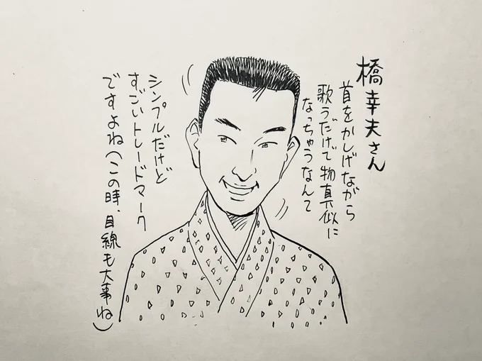 本日も日曜夕方5時は文化放送「#純次と直樹」。今回は、橋幸夫さんの名曲を特集!80歳の誕生日で歌手引退の発表をするも、その日まで全国160本のロングツアーを敢行、と逆に精力的な橋幸夫さん。高田さんも浦沢も、お気に入りの曲がかかっている間、橋さんになりきって首を傾げながらの合唱でした! 