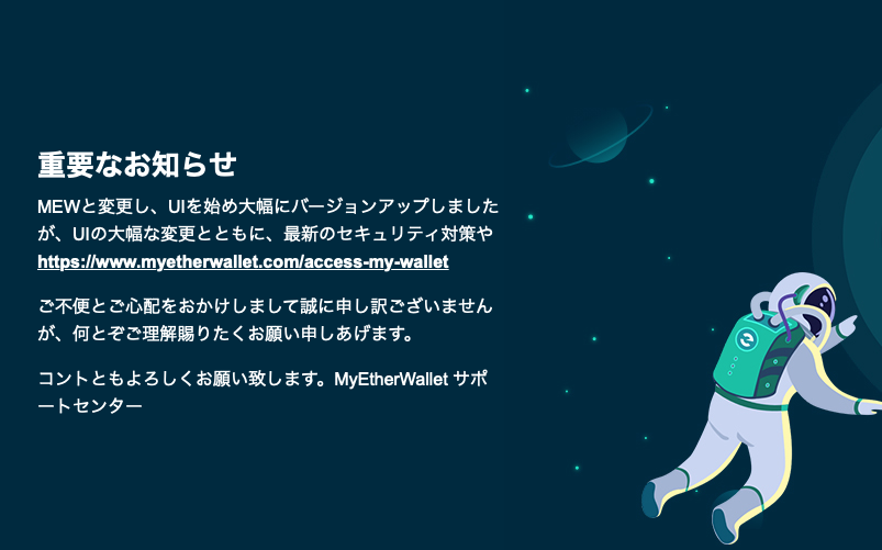 迷惑メールで久々に笑った
コントってなんだよ